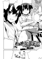 COMIC快楽天XTC vol.4のサンプル画像9