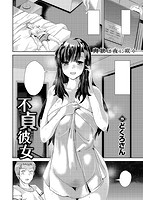 COMIC快楽天XTC vol.4のサンプル画像11