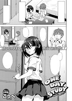 COMIC快楽天XTC vol.4のサンプル画像18