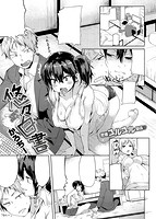 COMIC快楽天ビースト 2014年01月号のサンプル画像1