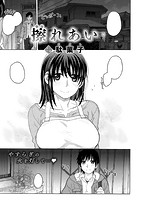 COMIC快楽天ビースト 2014年01月号のサンプル画像3