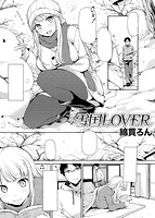 COMIC快楽天ビースト 2014年01月号のサンプル画像4