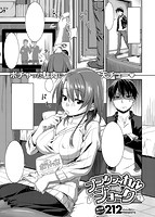 COMIC快楽天ビースト 2014年01月号のサンプル画像11