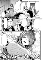 快楽天ビースト 2019年01月号のサンプル画像0