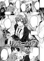 快楽天ビースト 2019年01月号のサンプル画像1