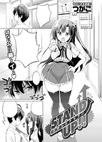 快楽天ビースト 2019年01月号のサンプル画像2