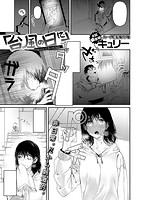 快楽天ビースト 2019年01月号のサンプル画像9