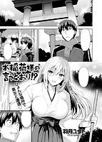 快楽天ビースト 2019年01月号のサンプル画像13