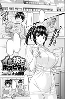 快楽天ビースト 2019年01月号のサンプル画像14