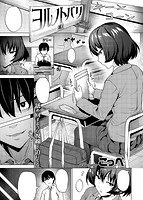 快楽天ビースト 2020年01月号のサンプル画像1