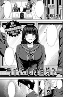 快楽天ビースト 2020年01月号のサンプル画像4