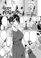 快楽天ビースト 2020年01月号のサンプル画像5