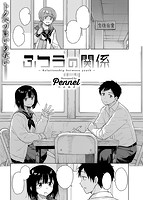 快楽天ビースト 2020年01月号のサンプル画像6