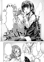 快楽天ビースト 2020年01月号のサンプル画像9