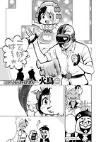 快楽天ビースト 2020年01月号のサンプル画像13