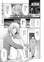 快楽天ビースト 2021年01月号のサンプル画像6