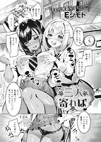 快楽天ビースト 2021年01月号のサンプル画像8