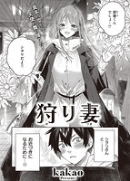 快楽天ビースト 2023年01月号のサンプル画像0