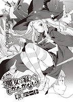 快楽天ビースト 2023年01月号のサンプル画像5