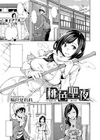 COMIC快楽天ビースト 2014年02月号のサンプル画像6