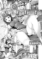 COMIC快楽天ビースト 2014年02月号のサンプル画像13