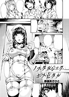 COMIC快楽天ビースト 2015年02月号のサンプル画像2