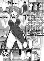 COMIC快楽天ビースト 2015年02月号のサンプル画像3