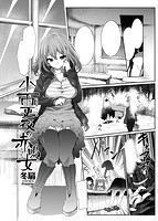 COMIC快楽天ビースト 2015年02月号のサンプル画像10