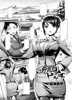 COMIC快楽天ビースト 2015年02月号のサンプル画像16