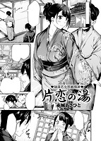 快楽天ビースト 2016年02月号のサンプル画像8