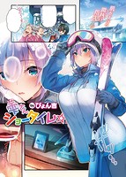 快楽天ビースト 2018年02月号のサンプル画像0