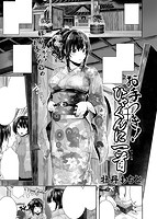 快楽天ビースト 2018年02月号のサンプル画像1