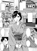 快楽天ビースト 2018年02月号のサンプル画像4