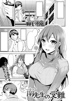 快楽天ビースト 2018年02月号のサンプル画像7