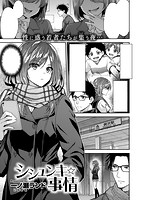 快楽天ビースト 2018年02月号のサンプル画像10