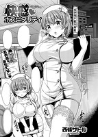 快楽天ビースト 2018年02月号のサンプル画像11