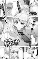 快楽天ビースト 2018年02月号のサンプル画像13