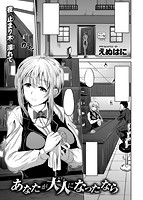 快楽天ビースト 2018年02月号のサンプル画像14