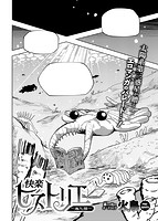 快楽天ビースト 2018年02月号のサンプル画像16