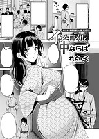 快楽天ビースト 2019年02月号のサンプル画像4