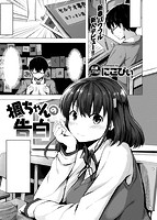 快楽天ビースト 2019年02月号のサンプル画像11