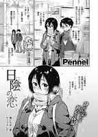 快楽天ビースト 2021年02月号のサンプル画像5