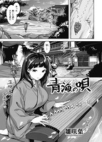 快楽天ビースト 2021年02月号のサンプル画像6