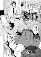 快楽天ビースト 2021年02月号のサンプル画像8