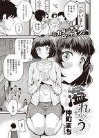 快楽天ビースト 2022年02月号のサンプル画像2