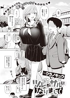 快楽天ビースト 2022年02月号のサンプル画像3