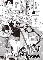 快楽天ビースト 2022年02月号のサンプル画像4