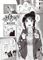 快楽天ビースト 2022年02月号のサンプル画像7