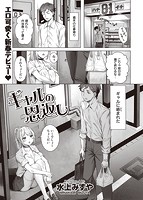 快楽天ビースト 2022年02月号のサンプル画像8