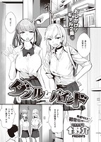 快楽天ビースト 2022年02月号のサンプル画像11